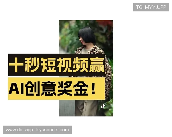 体育赛事短视频策略提高赛事曝光及商业变现